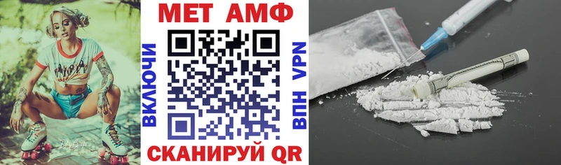 Амфетамин VHQ  Грязи 