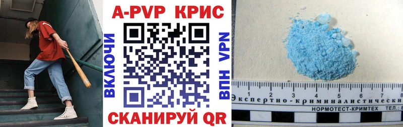 наркота  ссылка на мегу маркетплейс  Alpha-PVP СК  Грязи 