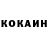 Кокаин Колумбийский Star Acnh