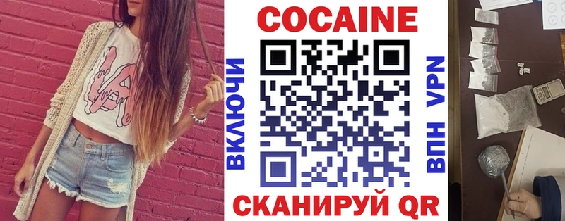 Кокаин 97% Грязи