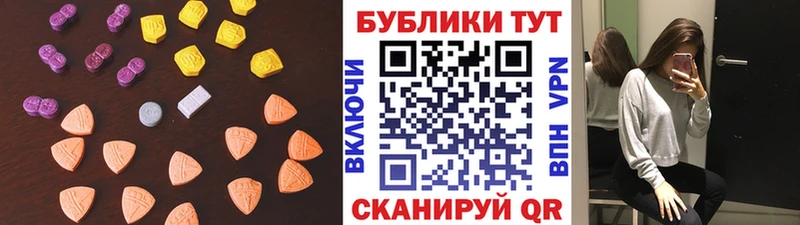 как найти   Грязи  ЭКСТАЗИ VHQ 