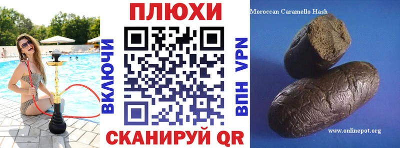 закладки Грязи Гашиш ice o lator