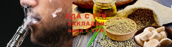 прущие крисы Алексеевка