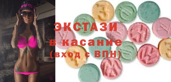 прущие крисы Алексеевка