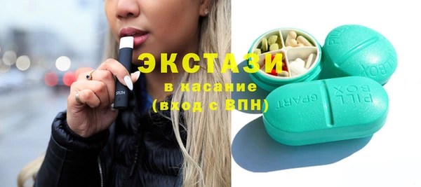 прущие крисы Алексеевка