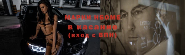 прущие крисы Алексеевка