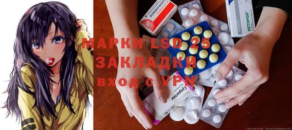 марки lsd Алзамай