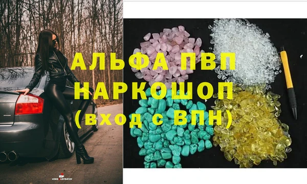 прущие крисы Алексеевка