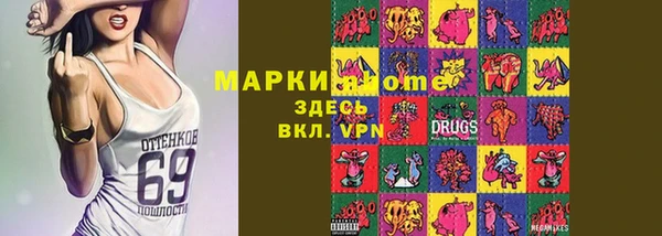 прущие крисы Алексеевка