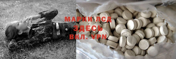 марки lsd Алзамай