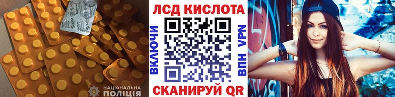 Лсд 25 экстази ecstasy  даркнет сайт  Грязи 