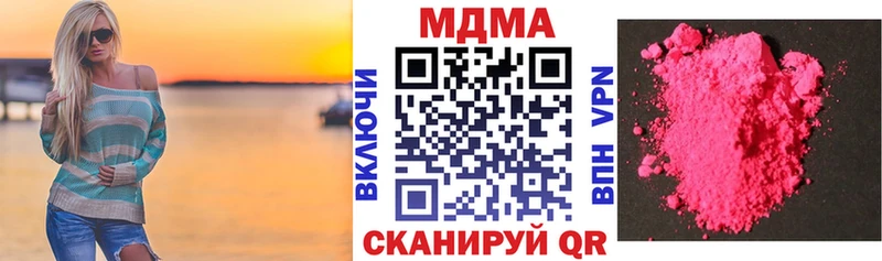 MDMA VHQ  Грязи 