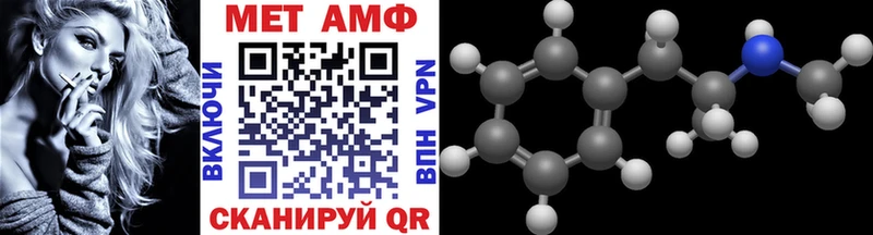 МЕТАМФЕТАМИН витя  Грязи 