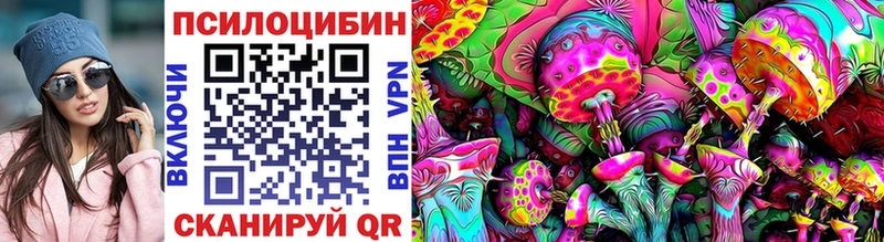 Галлюциногенные грибы MAGIC MUSHROOMS  Грязи 